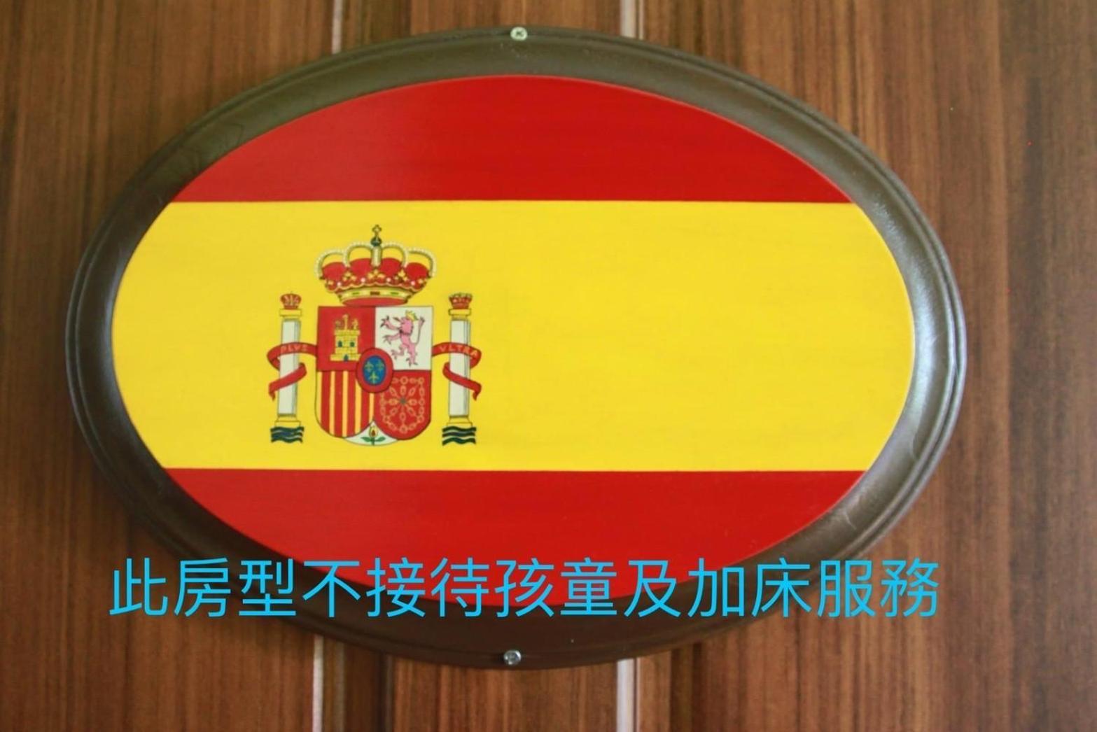布蕾頓民宿 冬山乡 外观 照片